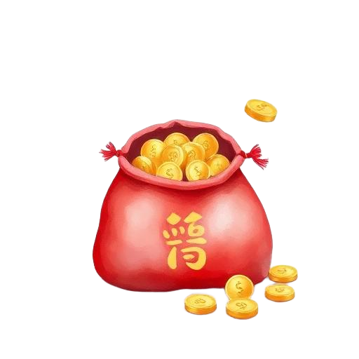 横财偏财